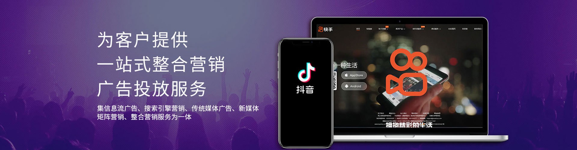 霍城网络推广竞价