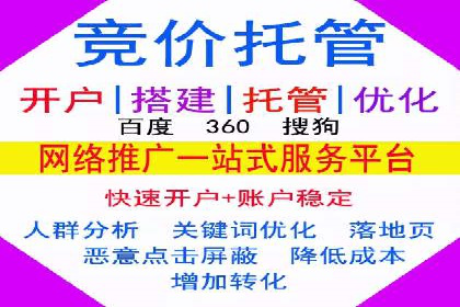 信息流广告竞价技巧：实战案例分享