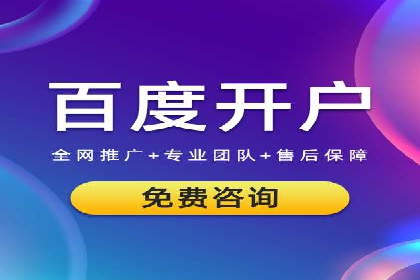 案例分享：竞价推广公司助力企业品牌塑造
