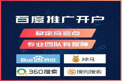 百度竞价托管公司助力中小企业快速成长